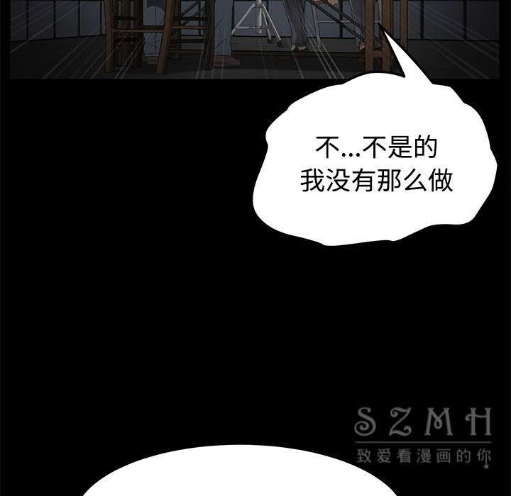 47P - 卖身契约
