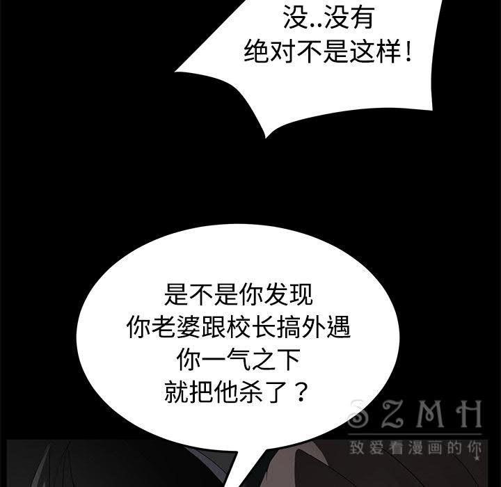 49P - 卖身契约