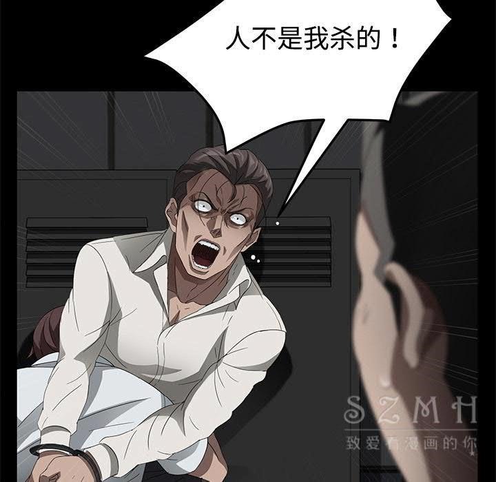 55P - 卖身契约