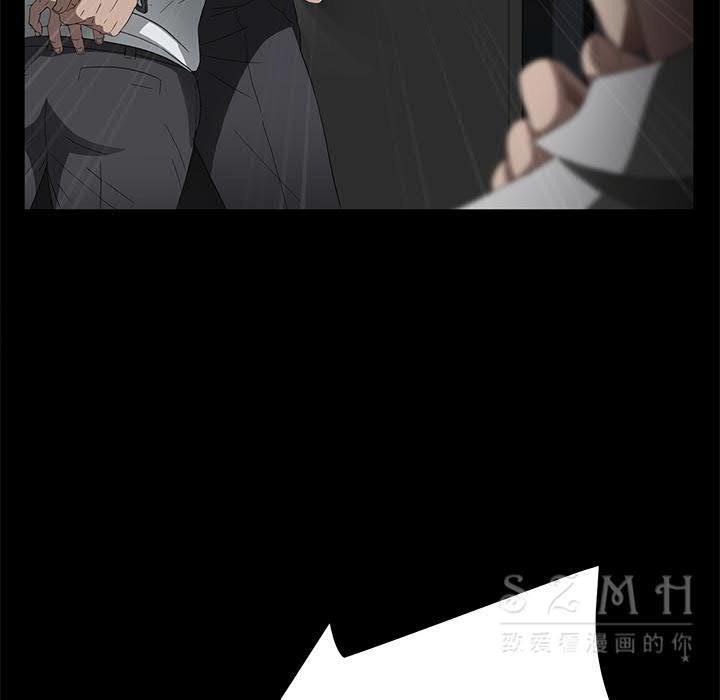 56P - 卖身契约