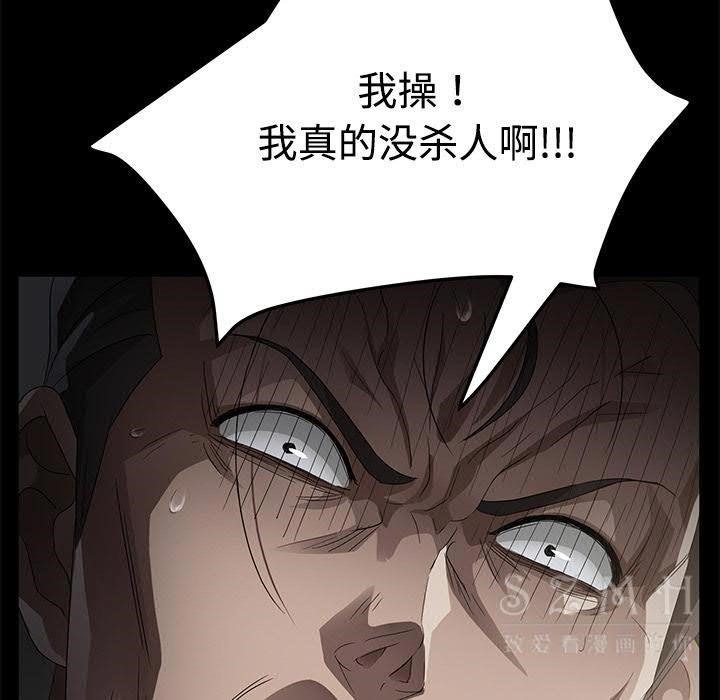 57P - 卖身契约