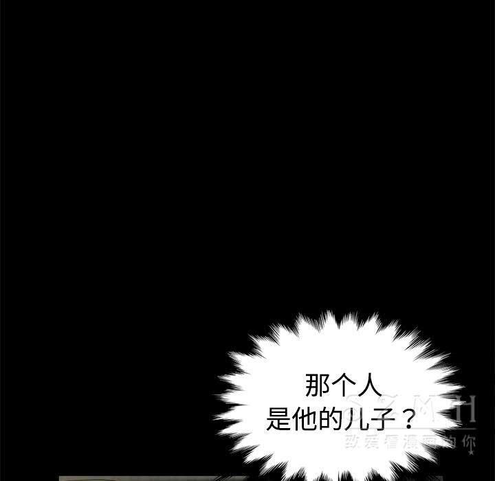 62P - 卖身契约