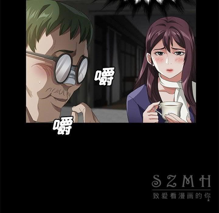63P - 卖身契约