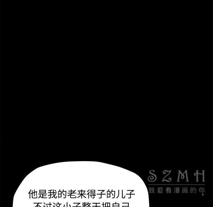 64P - 卖身契约