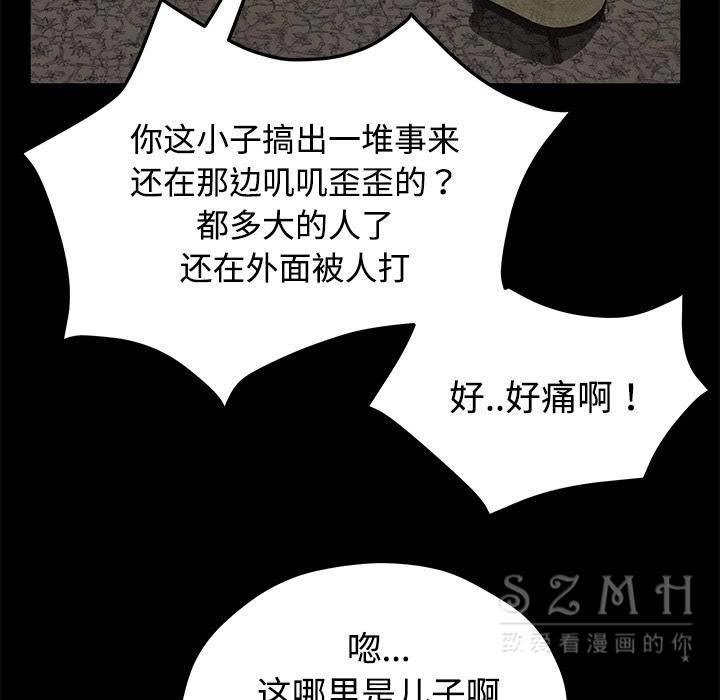 70P - 卖身契约