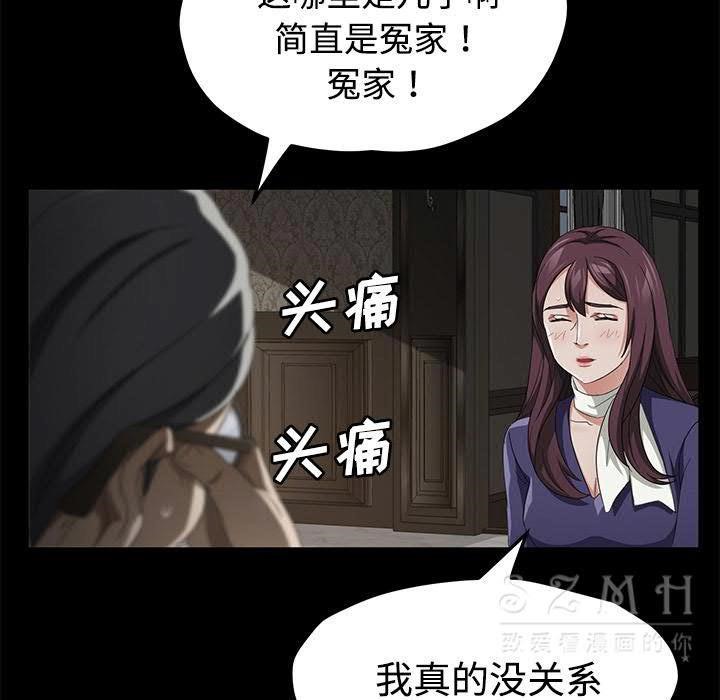 71P - 卖身契约