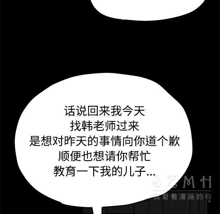 72P - 卖身契约