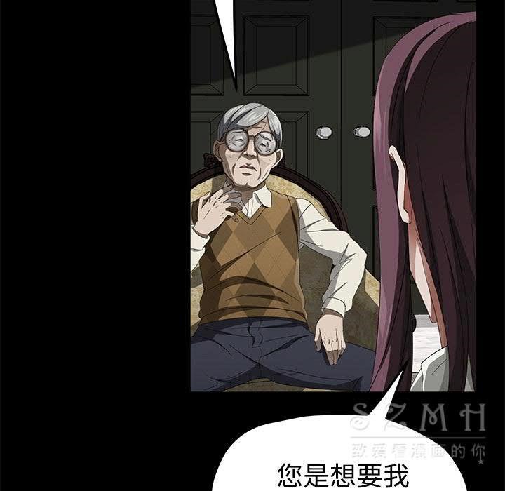 73P - 卖身契约