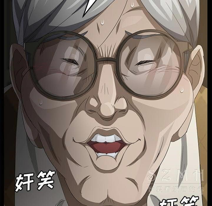 75P - 卖身契约