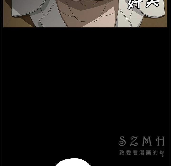 76P - 卖身契约