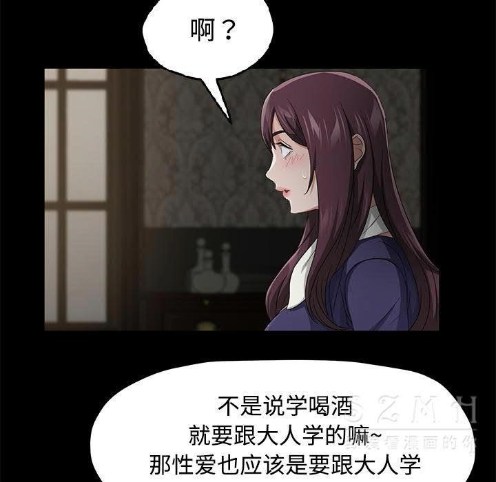 77P - 卖身契约