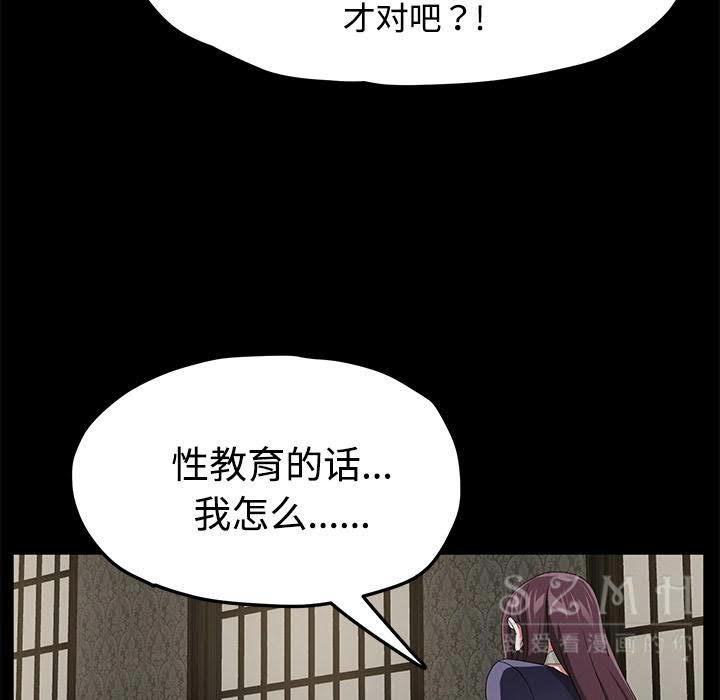 78P - 卖身契约