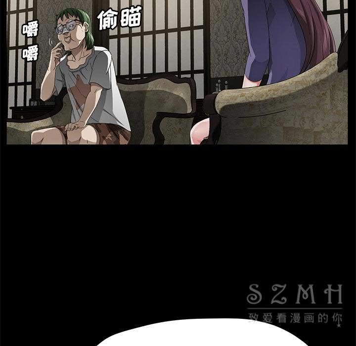 79P - 卖身契约