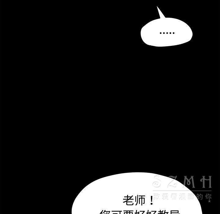 81P - 卖身契约