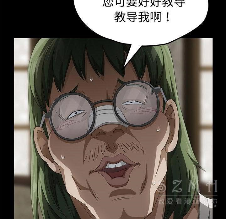 82P - 卖身契约