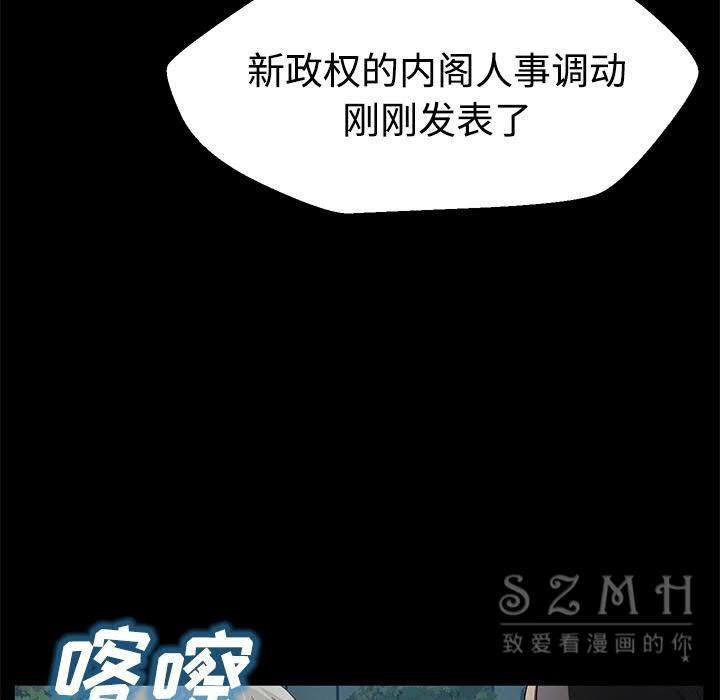 85P - 卖身契约