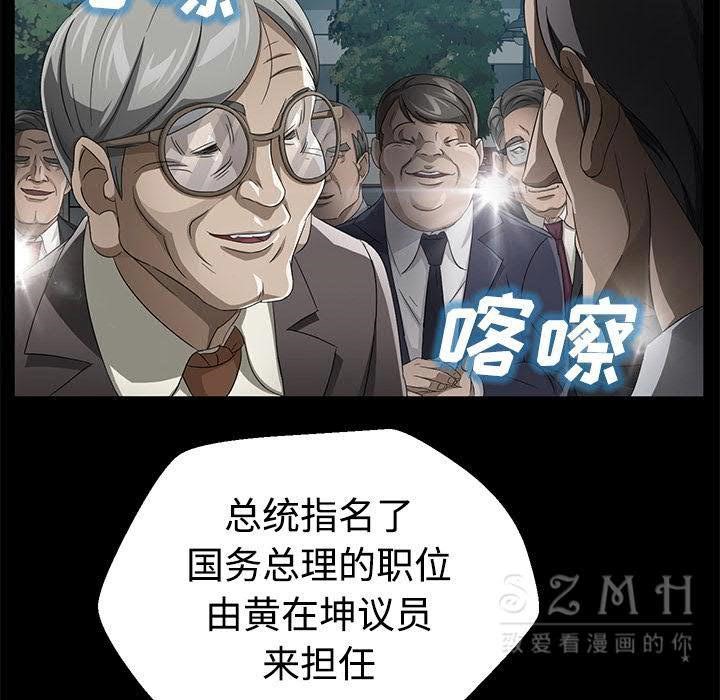 86P - 卖身契约