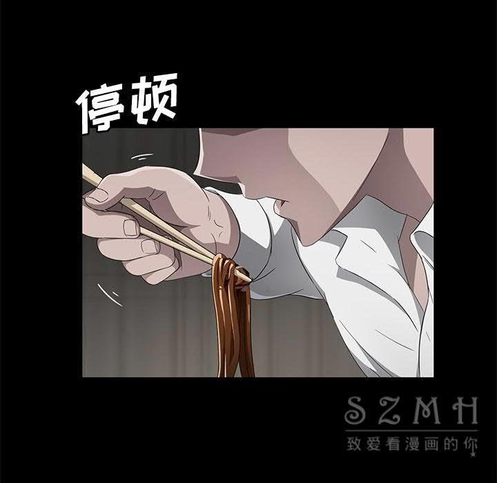 89P - 卖身契约