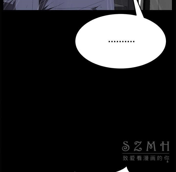 92P - 卖身契约