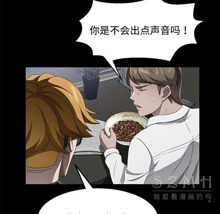 93P - 卖身契约