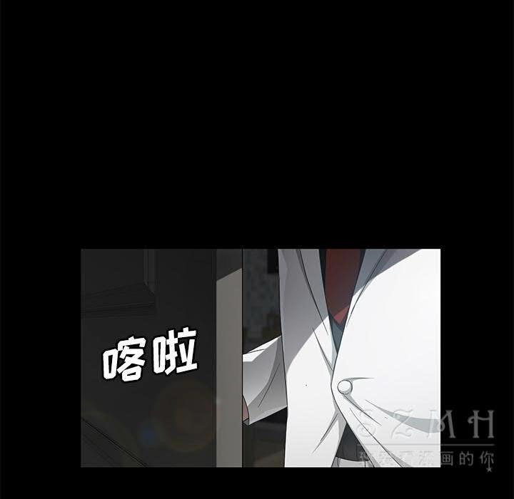 96P - 卖身契约