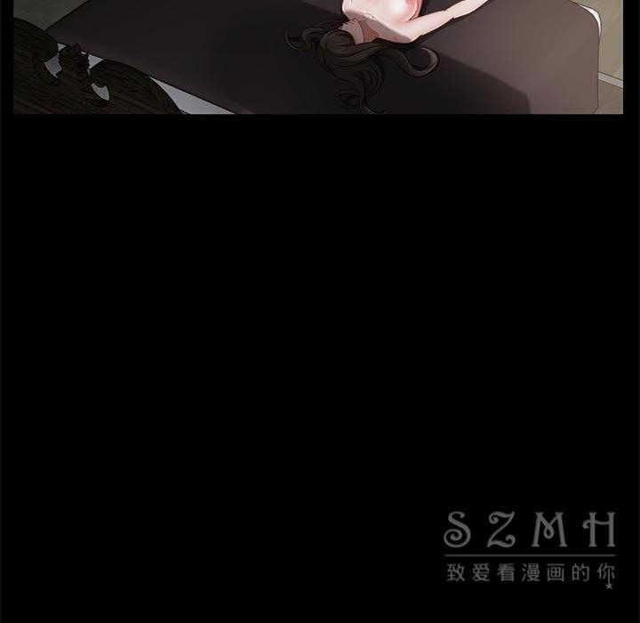 99P - 卖身契约