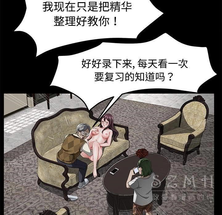 102P - 卖身契约
