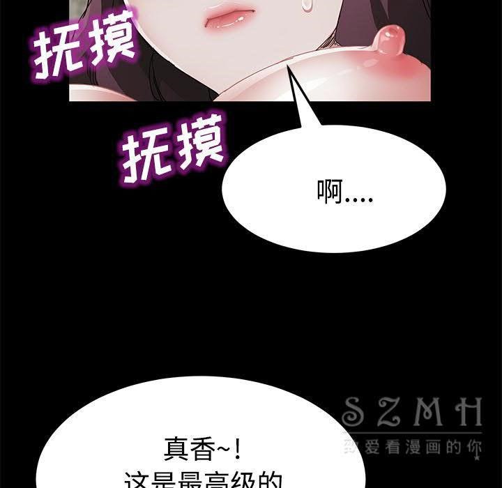 110P - 卖身契约