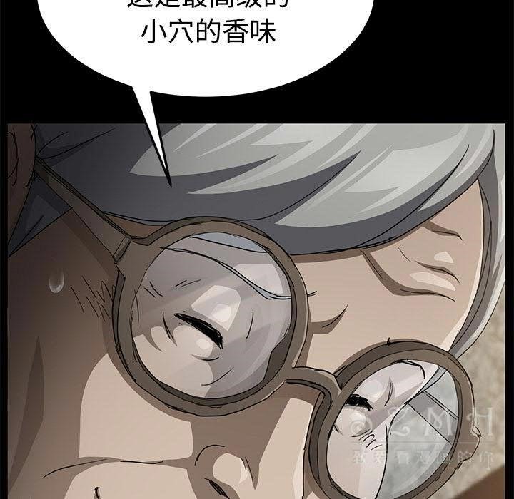 111P - 卖身契约