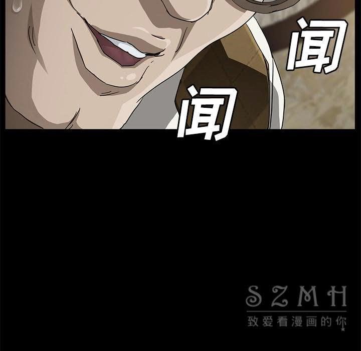 112P - 卖身契约