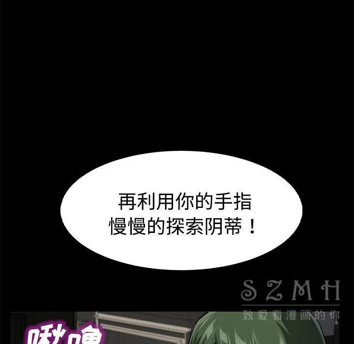 117P - 卖身契约