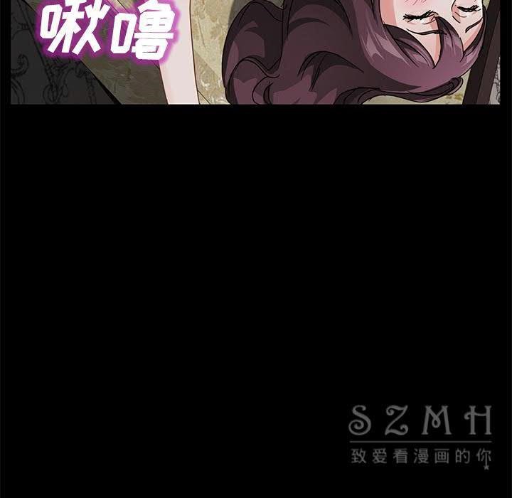 121P - 卖身契约