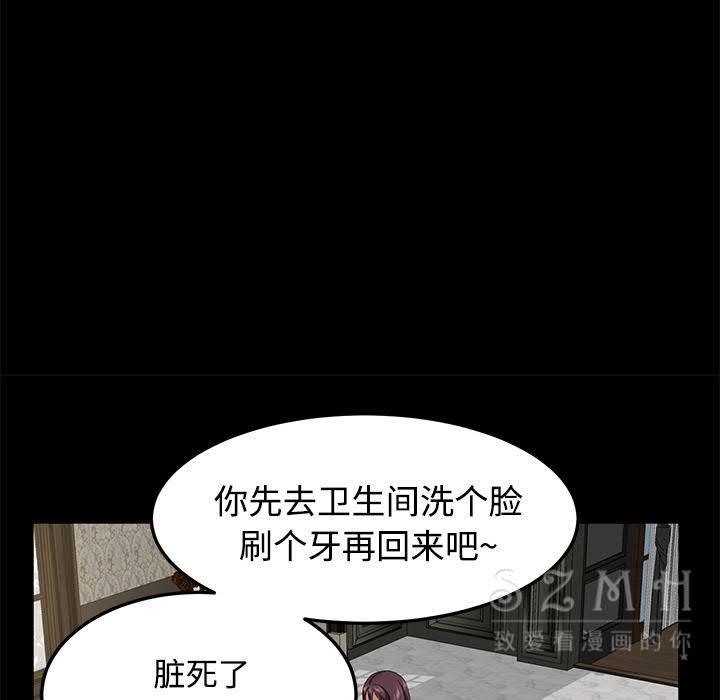 12P - 卖身契约