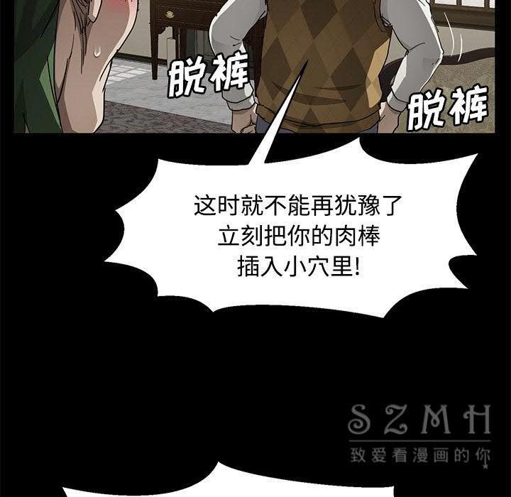130P - 卖身契约