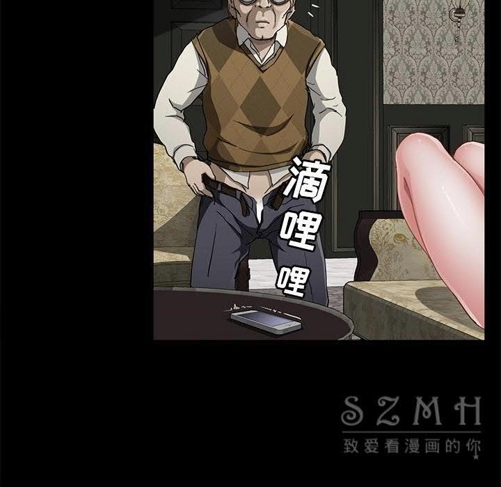 134P - 卖身契约