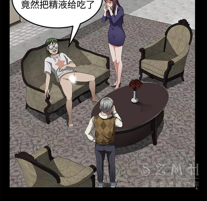 13P - 卖身契约
