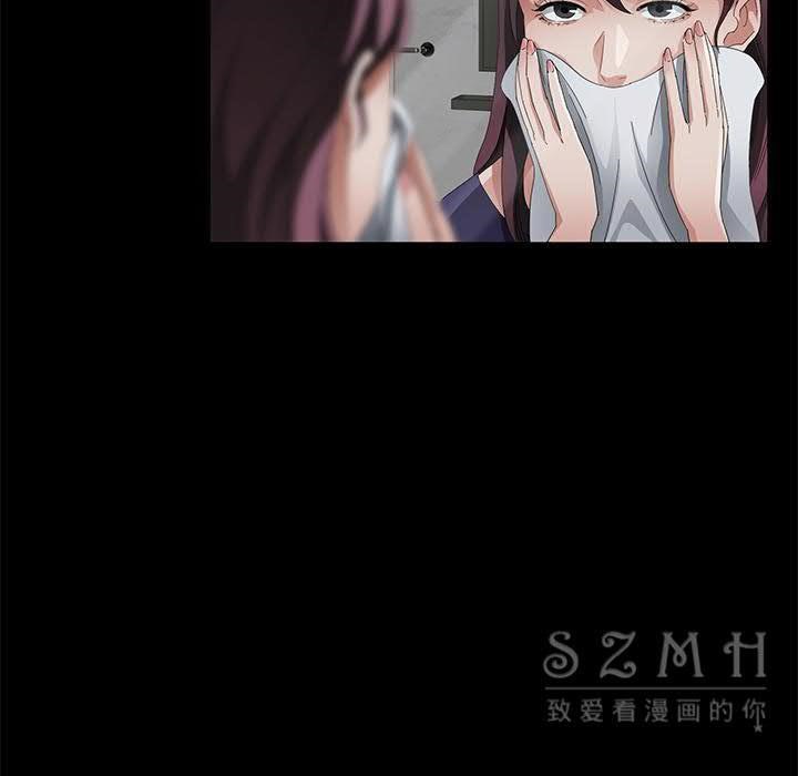 19P - 卖身契约
