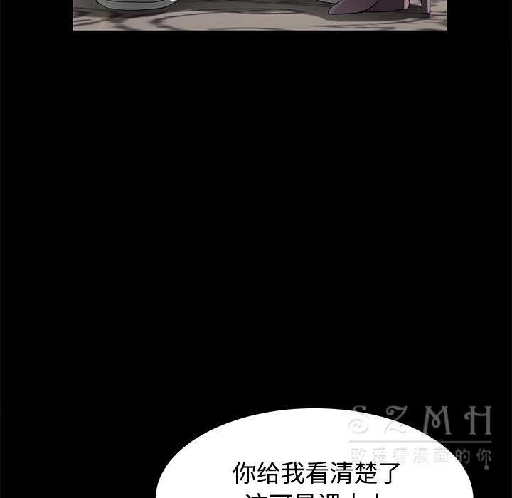 26P - 卖身契约