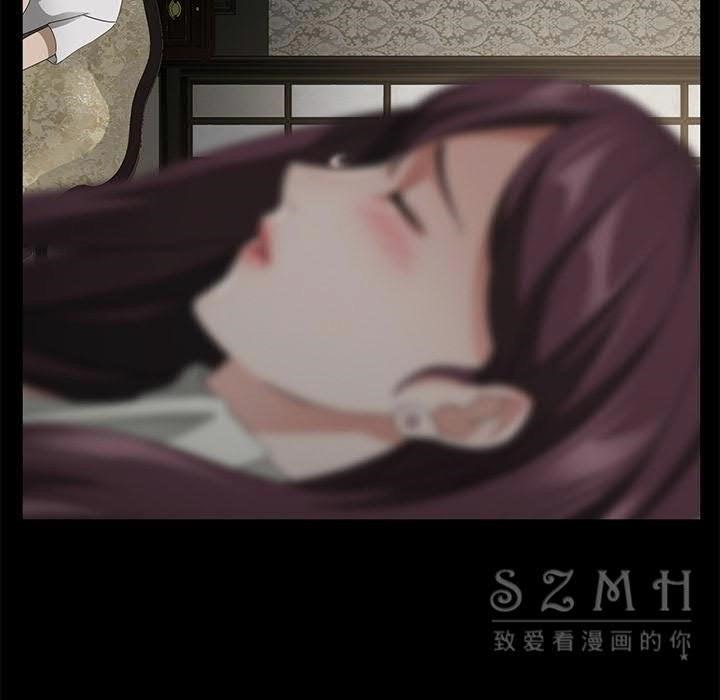 28P - 卖身契约
