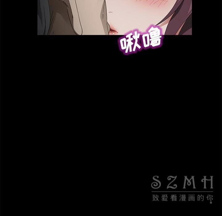 38P - 卖身契约