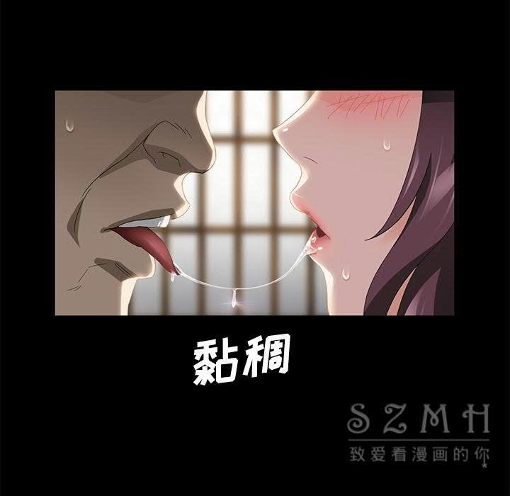 39P - 卖身契约