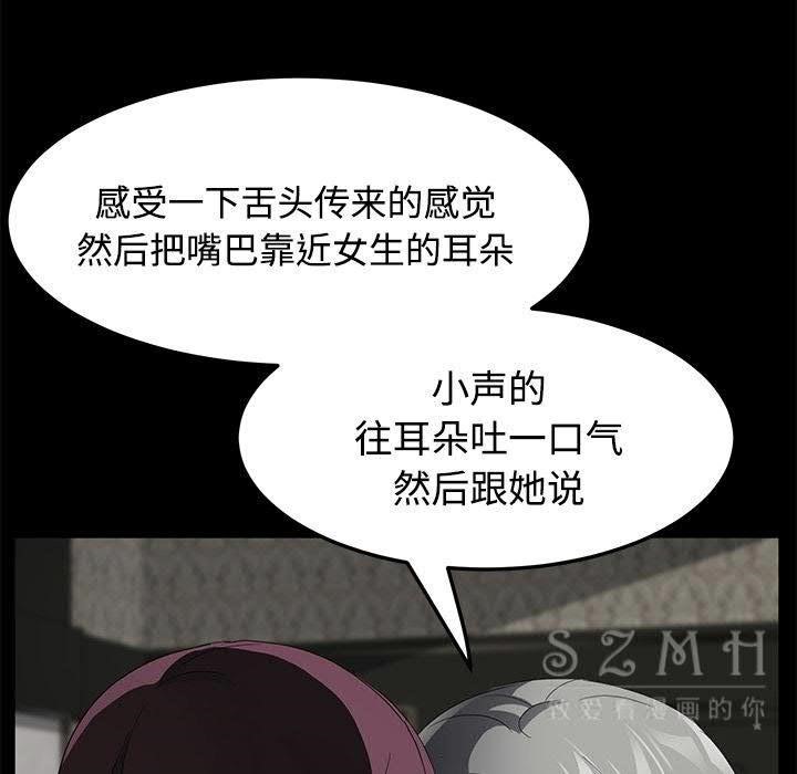 40P - 卖身契约