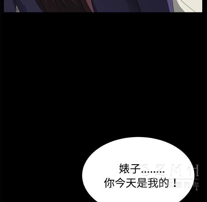 42P - 卖身契约