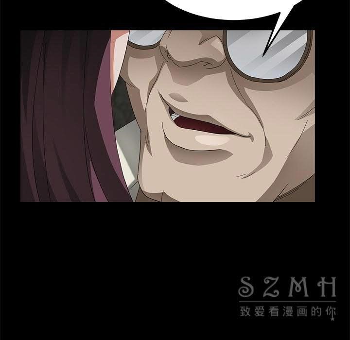 43P - 卖身契约