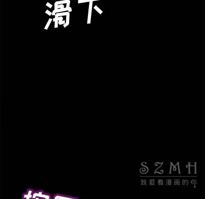 46P - 卖身契约