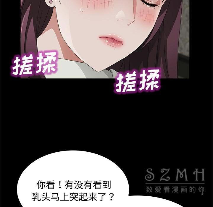 49P - 卖身契约