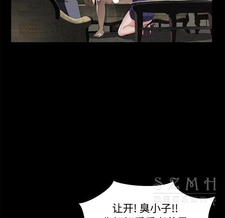 5P - 卖身契约