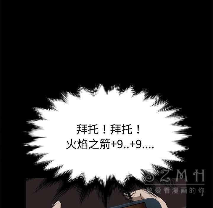 58P - 卖身契约