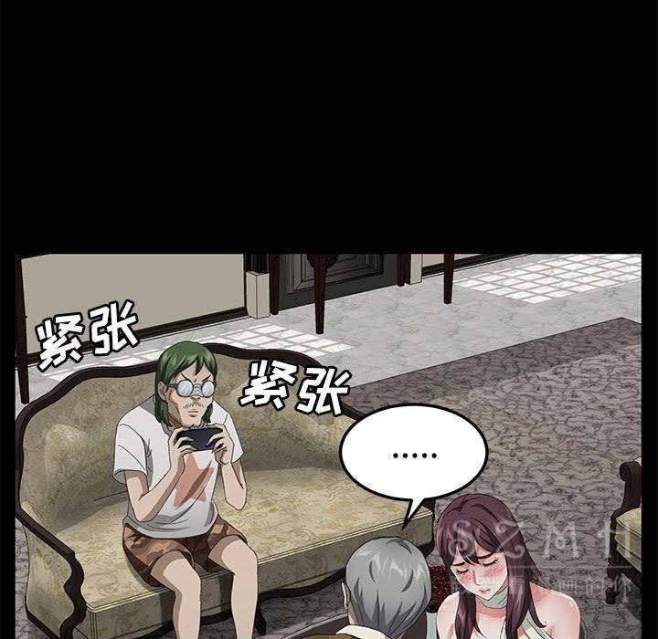 60P - 卖身契约