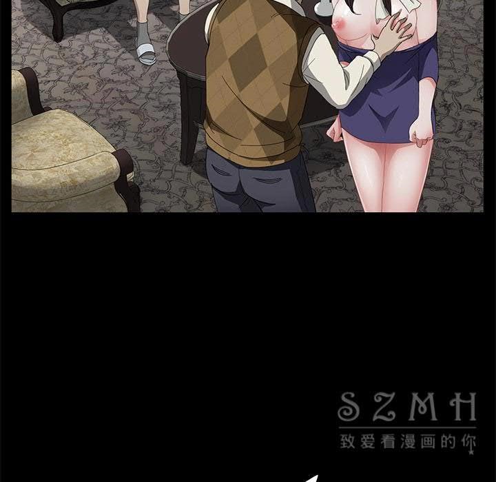 61P - 卖身契约